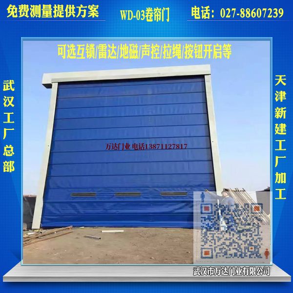 于都堆积门
