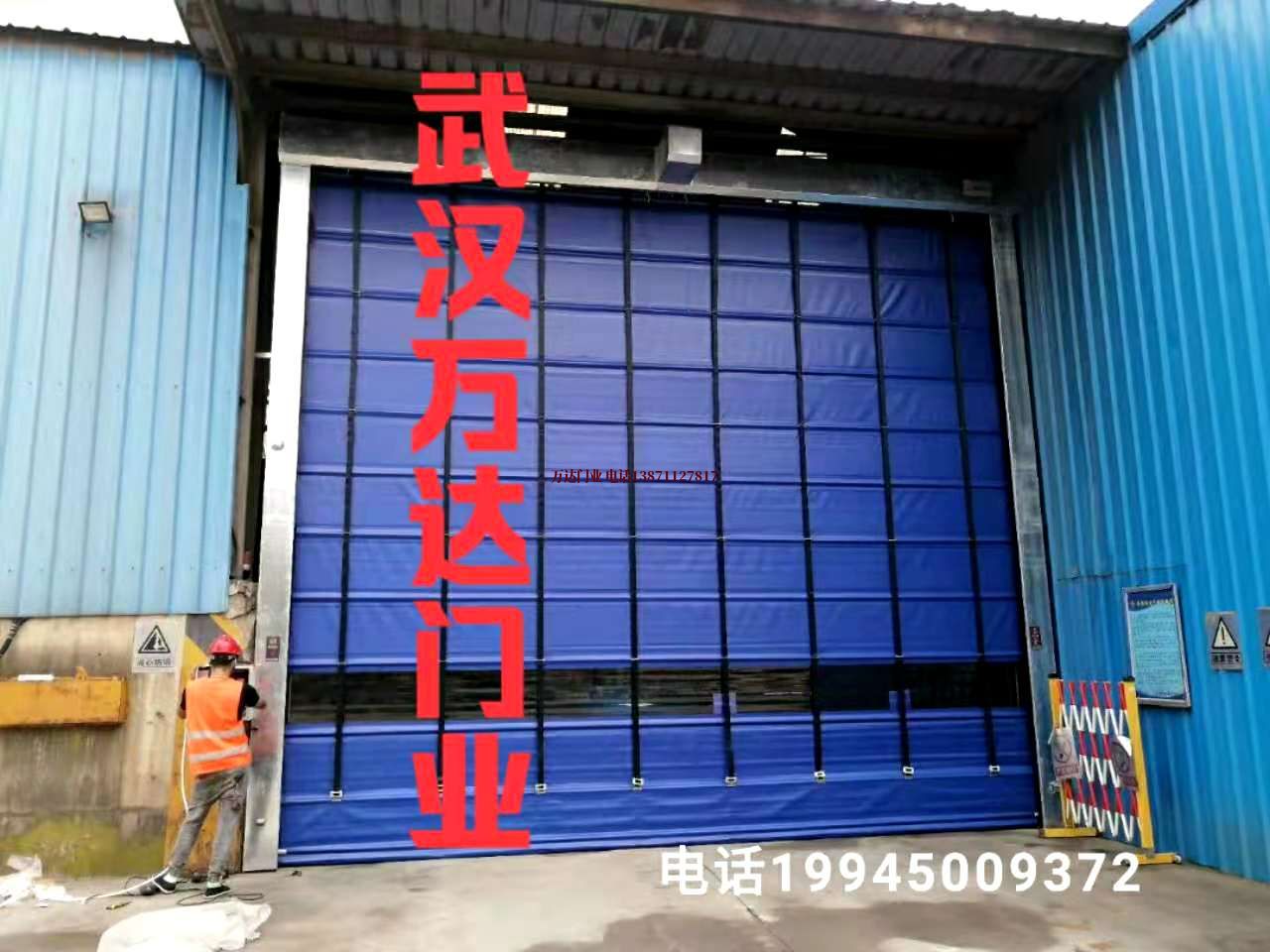 于都快速卷帘门